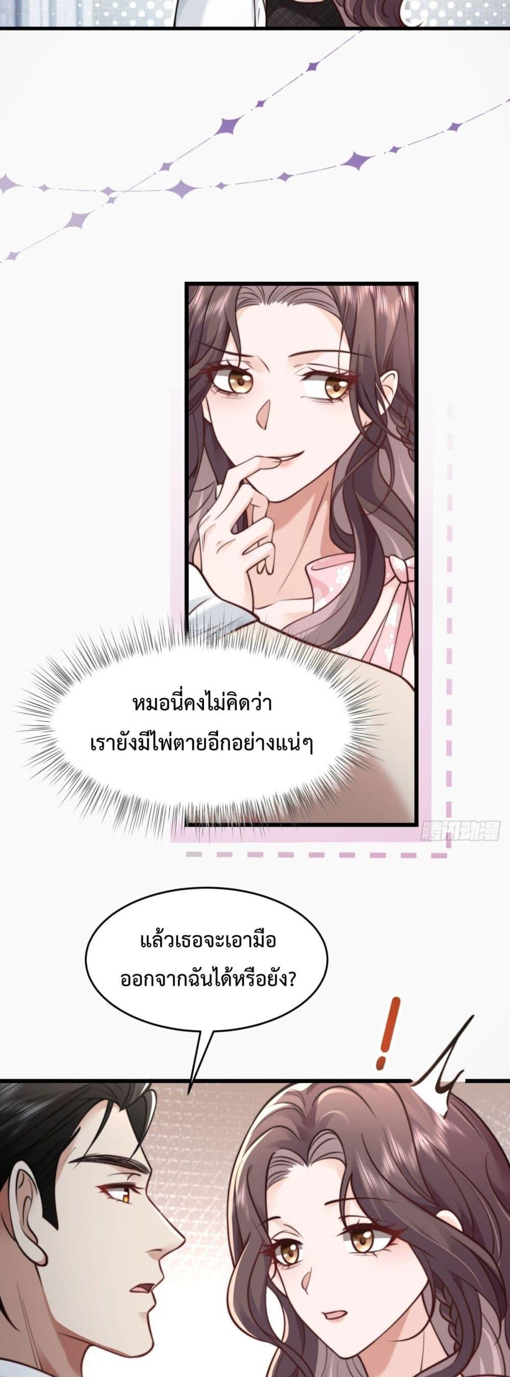 Manga-lc-com อ่านมังงะ อ่านการ์ตูน ออนไลน์ ฟรี BossyPresident ตอนที่ 1 2 3 4 5 6 7 8 9 10 11 12 13 14 ฟรี ไม่มีโฆษณา Manga-lc - อ่าน มังงะ อ่าน การ์ตูน ออนไลน์ อ่านมังงะ ฟรี