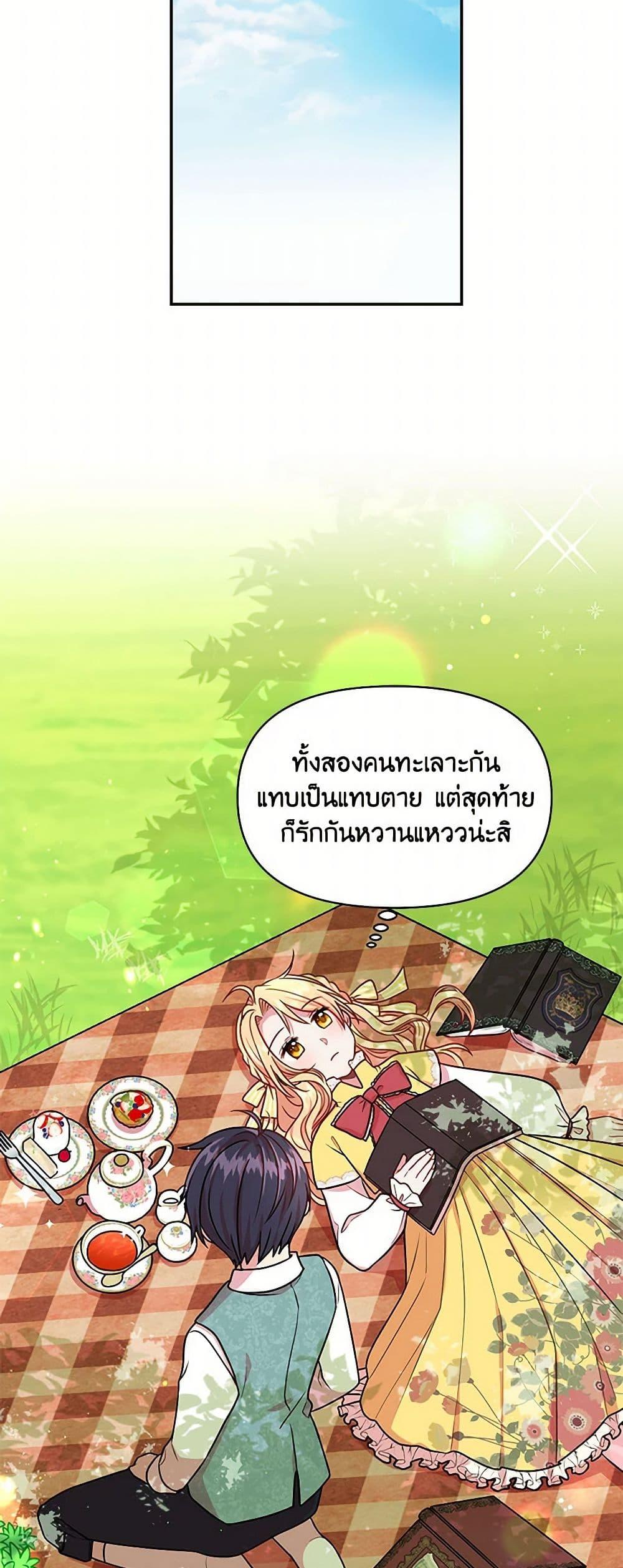 Manga-lc-com อ่านมังงะ อ่านการ์ตูน ออนไลน์ ฟรี My BFF is a Tyrant in Training ตอนที่ 1 2 3 4 5 6 7 8 9 10 11 12 13 14 ฟรี ไม่มีโฆษณา Manga-lc - อ่าน มังงะ อ่าน การ์ตูน ออนไลน์ อ่านมังงะ ฟรี