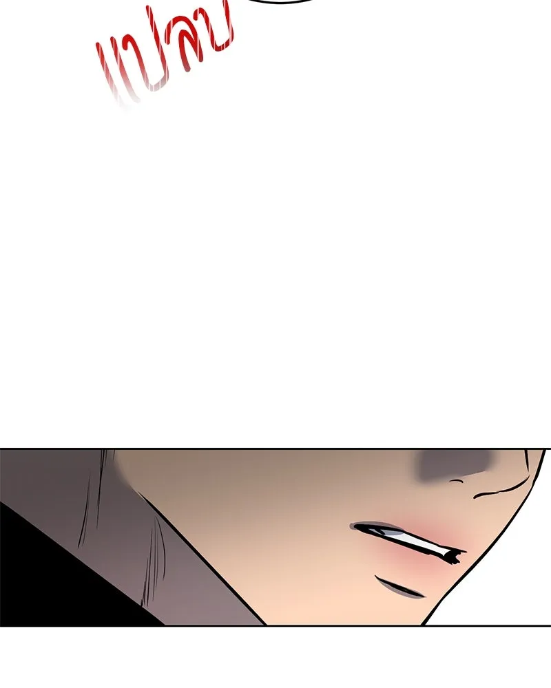 ตำนานเทพธิดาตกสวรรค์ ตอนที่ 10 รูปที่ 5