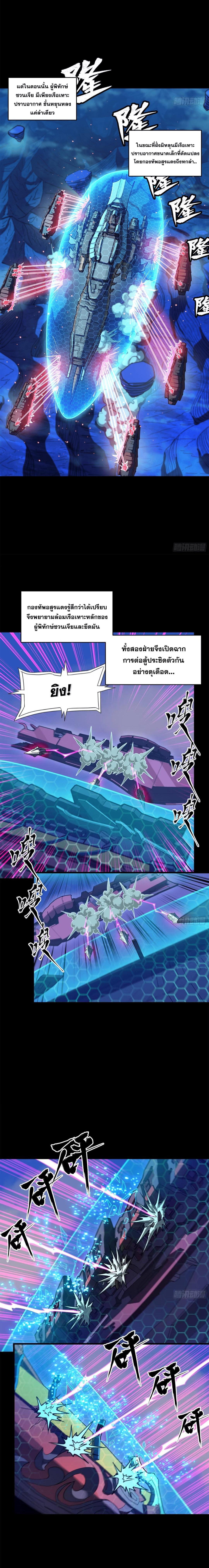 Manga-lc-com อ่านมังงะ อ่านการ์ตูน ออนไลน์ ฟรี Legend of Star General ตอนที่ 1 2 3 4 5 6 7 8 9 10 11 12 13 14 ฟรี ไม่มีโฆษณา Manga-lc - อ่าน มังงะ อ่าน การ์ตูน ออนไลน์ อ่านมังงะ ฟรี