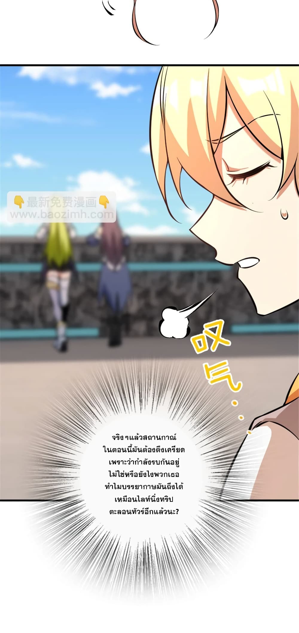 Manga-lc-com อ่านมังงะ อ่านการ์ตูน ออนไลน์ ฟรี Release That Witch ตอนที่ 1 2 3 4 5 6 7 8 9 10 11 12 13 14 ฟรี ไม่มีโฆษณา Manga-lc - อ่าน มังงะ อ่าน การ์ตูน ออนไลน์ อ่านมังงะ ฟรี