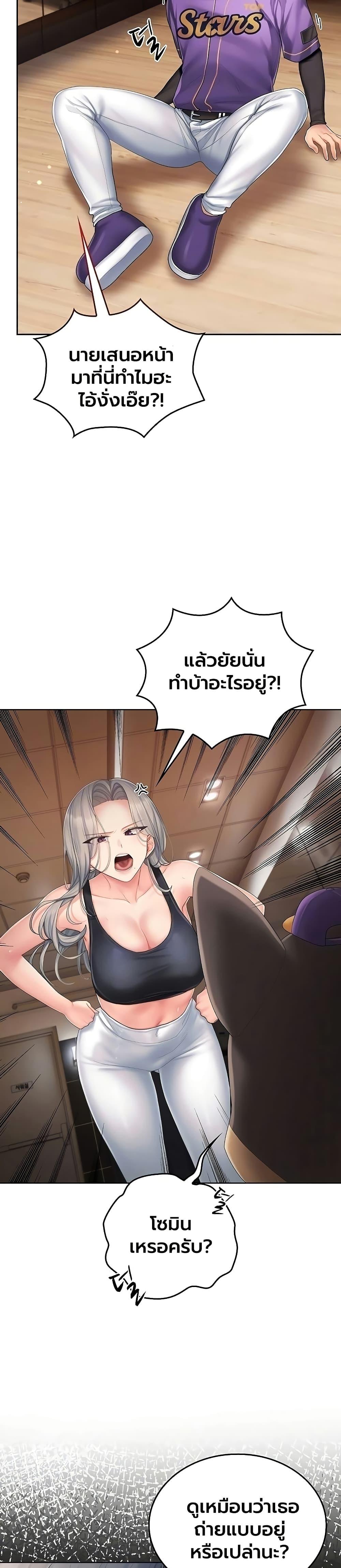 Doujin-Lc- อ่าน โดจิน มังฮวา เกาหลี ญี่ปุ่น จีน แปลไทย Cheer Love ตอนที่ 1 2 3 4 5 6 7 8 9 10 11 12 13 14 ฟรี ไม่มีโฆษณา อ่าน โดจิน Manhwa เกาหลี ญี่ปุ่น จีน เรามีครบ คัดมาให้เน้นๆ โดจิน 18+ รับประกันความฟินโดย  Doujin Lc