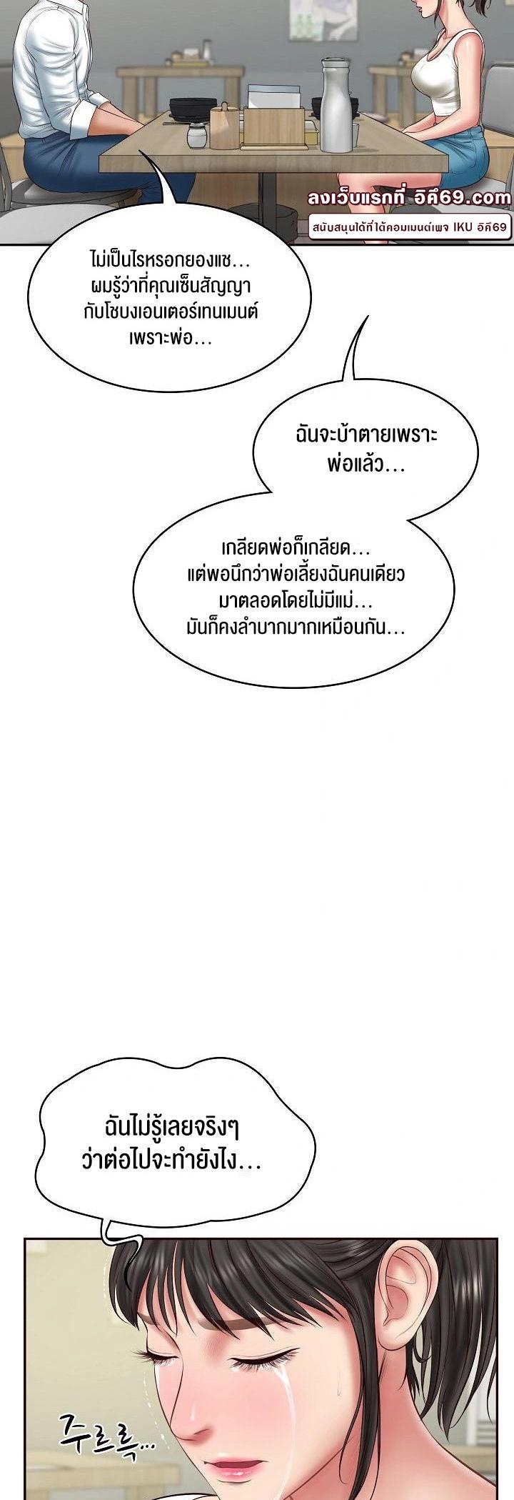 Doujin-Lc- อ่าน โดจิน มังฮวา เกาหลี ญี่ปุ่น จีน แปลไทย The Billionaire’s Monster Cock Son-In-Law ตอนที่ 1 2 3 4 5 6 7 8 9 10 11 12 13 14 ฟรี ไม่มีโฆษณา อ่าน โดจิน Manhwa เกาหลี ญี่ปุ่น จีน เรามีครบ คัดมาให้เน้นๆ โดจิน 18+ รับประกันความฟินโดย  Doujin Lc