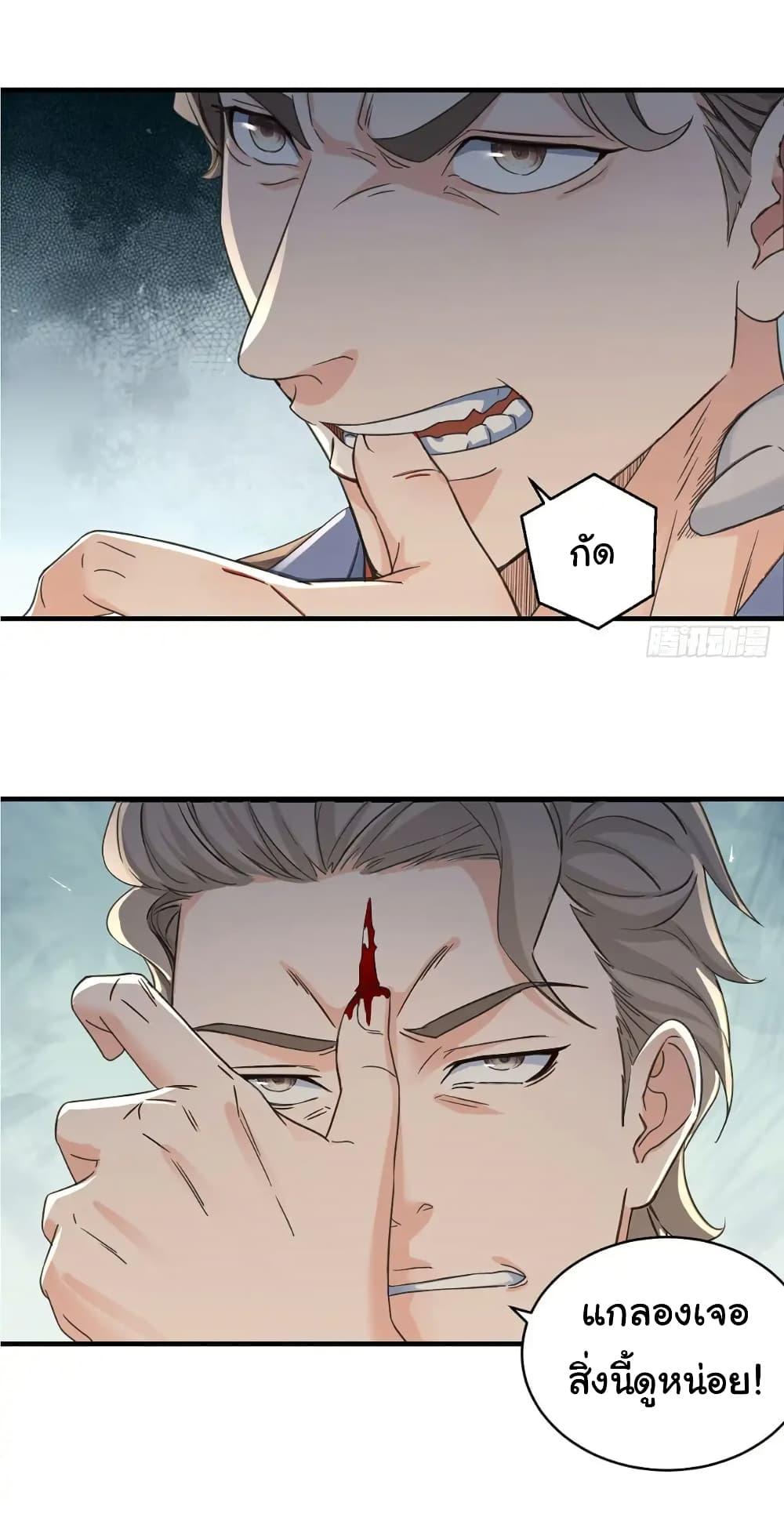 Manga-lc-com อ่านมังงะ อ่านการ์ตูน ออนไลน์ ฟรี Reincarnated as a Scumbag, I Brought My Wife and Daughter to Prove My Immortality ตอนที่ 1 2 3 4 5 6 7 8 9 10 11 12 13 14 ฟรี ไม่มีโฆษณา Manga-lc - อ่าน มังงะ อ่าน การ์ตูน ออนไลน์ อ่านมังงะ ฟรี