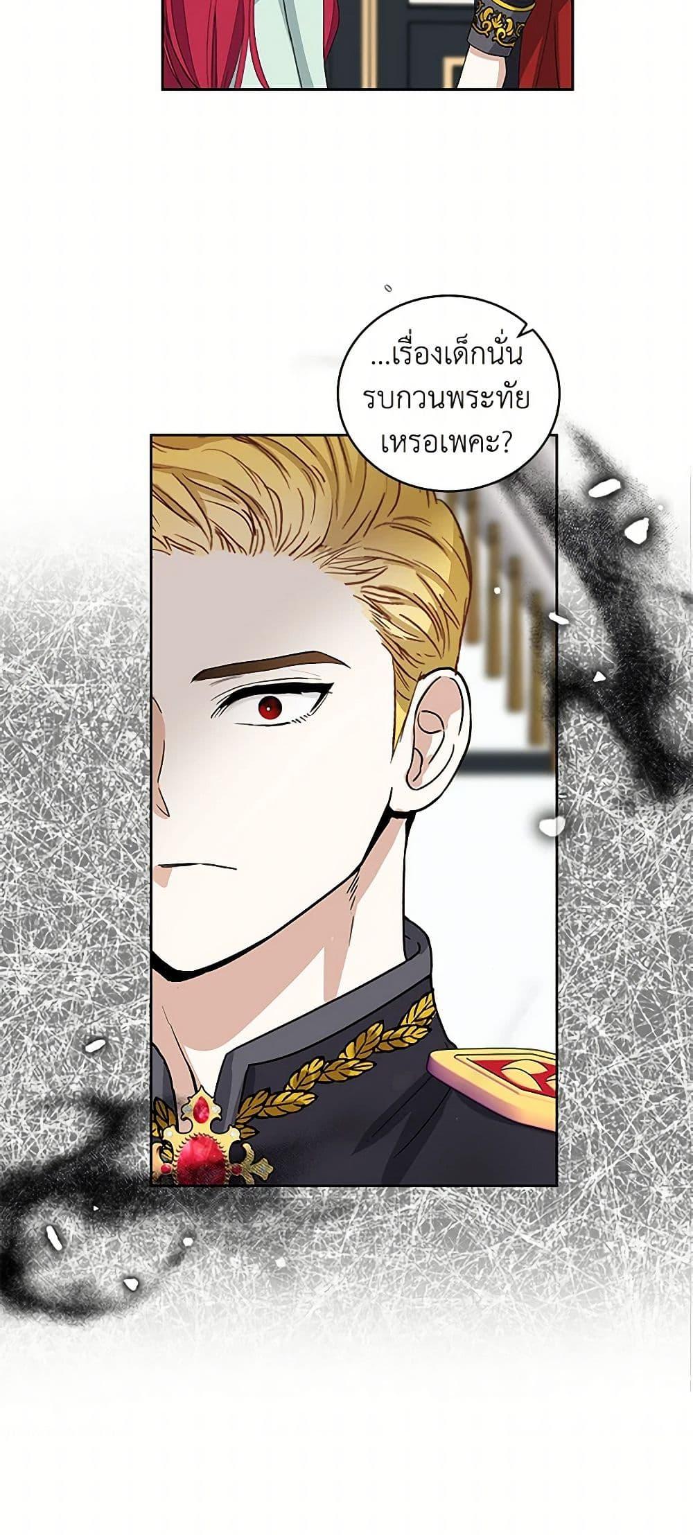 Manga-lc-com อ่านมังงะ อ่านการ์ตูน ออนไลน์ ฟรี I’ll Protect You, Daddy! ตอนที่ 1 2 3 4 5 6 7 8 9 10 11 12 13 14 ฟรี ไม่มีโฆษณา Manga-lc - อ่าน มังงะ อ่าน การ์ตูน ออนไลน์ อ่านมังงะ ฟรี