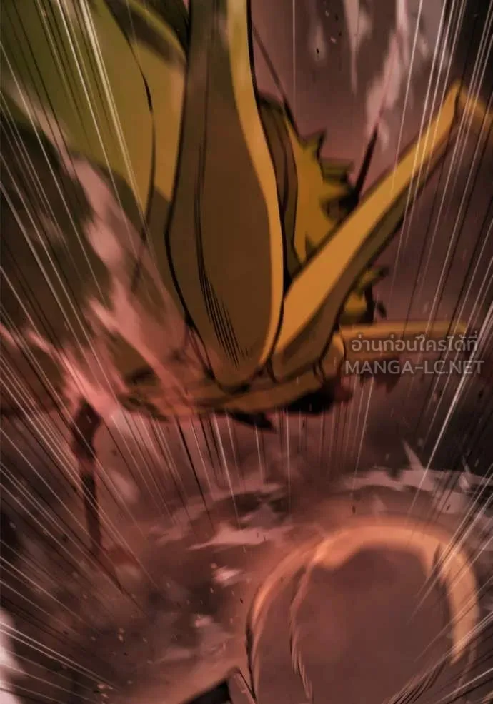 โกดังลับหลังโลกแตก ตอนที่ 45 รูปที่ 2