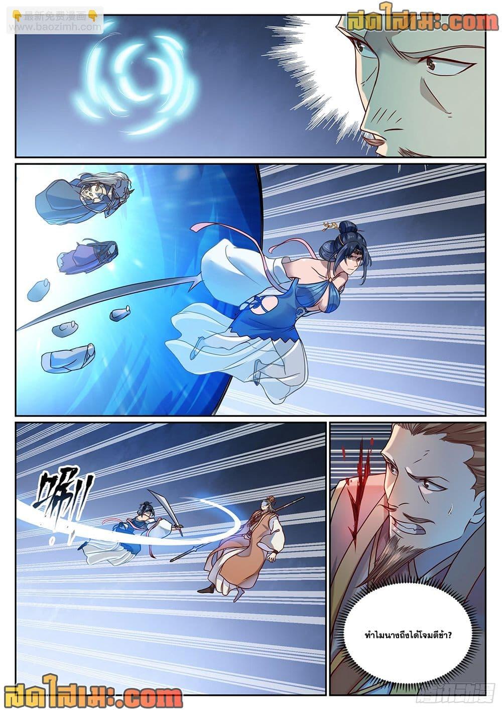 Manga-lc-com อ่านมังงะ อ่านการ์ตูน ออนไลน์ ฟรี Bailian Chengshen ตอนที่ 1 2 3 4 5 6 7 8 9 10 11 12 13 14 ฟรี ไม่มีโฆษณา Manga-lc - อ่าน มังงะ อ่าน การ์ตูน ออนไลน์ อ่านมังงะ ฟรี