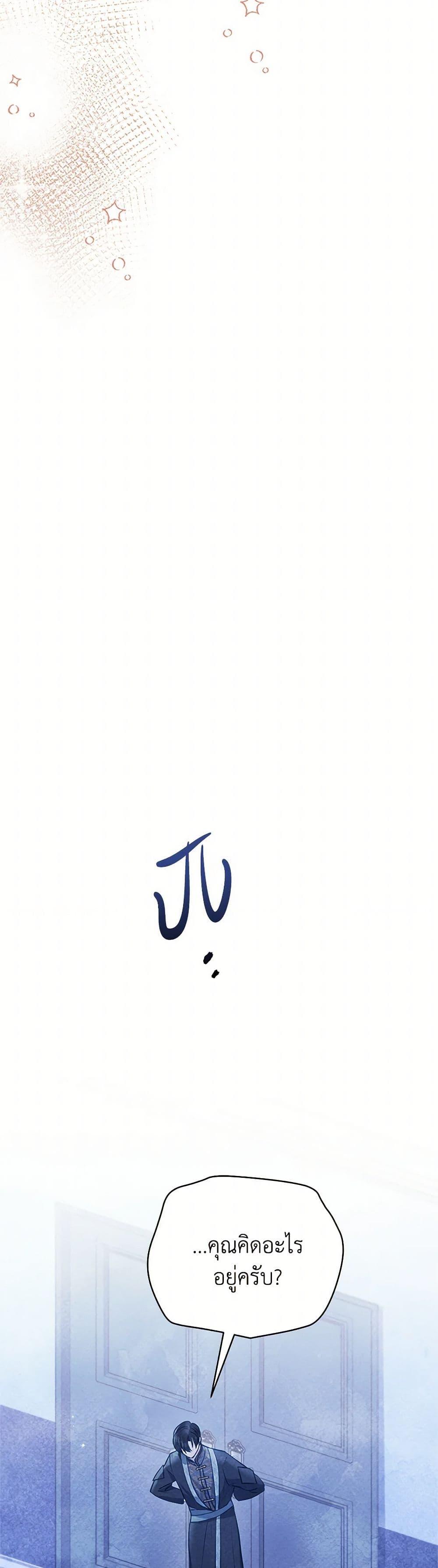 Manga-lc-com อ่านมังงะ อ่านการ์ตูน ออนไลน์ ฟรี The Princess Is Going on Strike ตอนที่ 1 2 3 4 5 6 7 8 9 10 11 12 13 14 ฟรี ไม่มีโฆษณา Manga-lc - อ่าน มังงะ อ่าน การ์ตูน ออนไลน์ อ่านมังงะ ฟรี