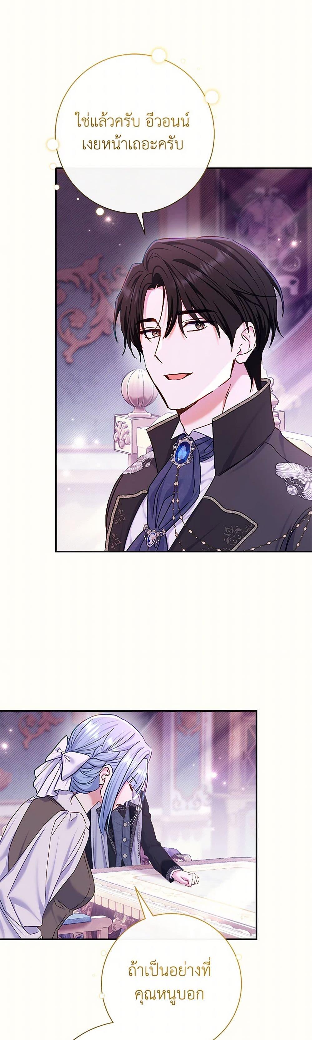 Manga-lc-com อ่านมังงะ อ่านการ์ตูน ออนไลน์ ฟรี The Villain’s Match Is Too Perfect ตอนที่ 1 2 3 4 5 6 7 8 9 10 11 12 13 14 ฟรี ไม่มีโฆษณา Manga-lc - อ่าน มังงะ อ่าน การ์ตูน ออนไลน์ อ่านมังงะ ฟรี