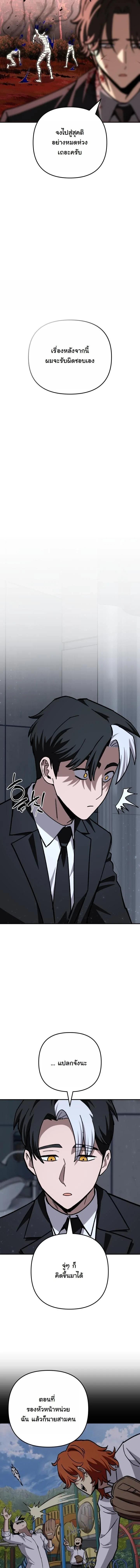 Manga-lc-com อ่านมังงะ อ่านการ์ตูน ออนไลน์ ฟรี Heavenly Demon Goes to High School ตอนที่ 1 2 3 4 5 6 7 8 9 10 11 12 13 14 ฟรี ไม่มีโฆษณา Manga-lc - อ่าน มังงะ อ่าน การ์ตูน ออนไลน์ อ่านมังงะ ฟรี