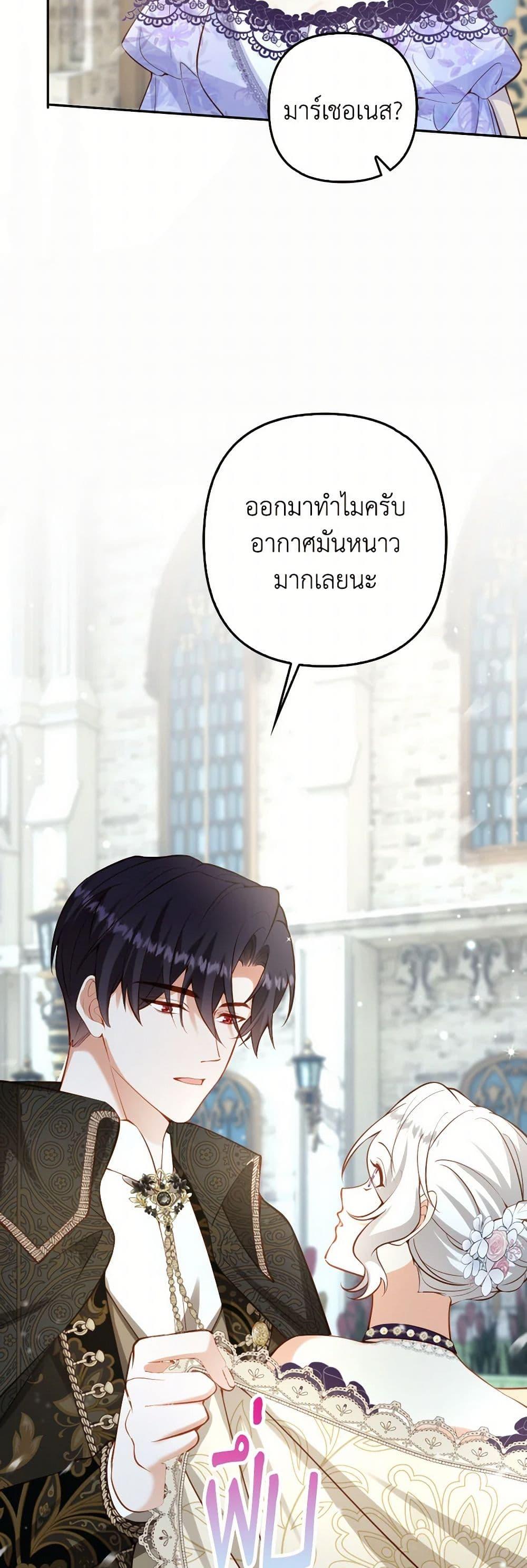 Manga-lc-com อ่านมังงะ อ่านการ์ตูน ออนไลน์ ฟรี Raising the Children of the Main Characters ตอนที่ 1 2 3 4 5 6 7 8 9 10 11 12 13 14 ฟรี ไม่มีโฆษณา Manga-lc - อ่าน มังงะ อ่าน การ์ตูน ออนไลน์ อ่านมังงะ ฟรี