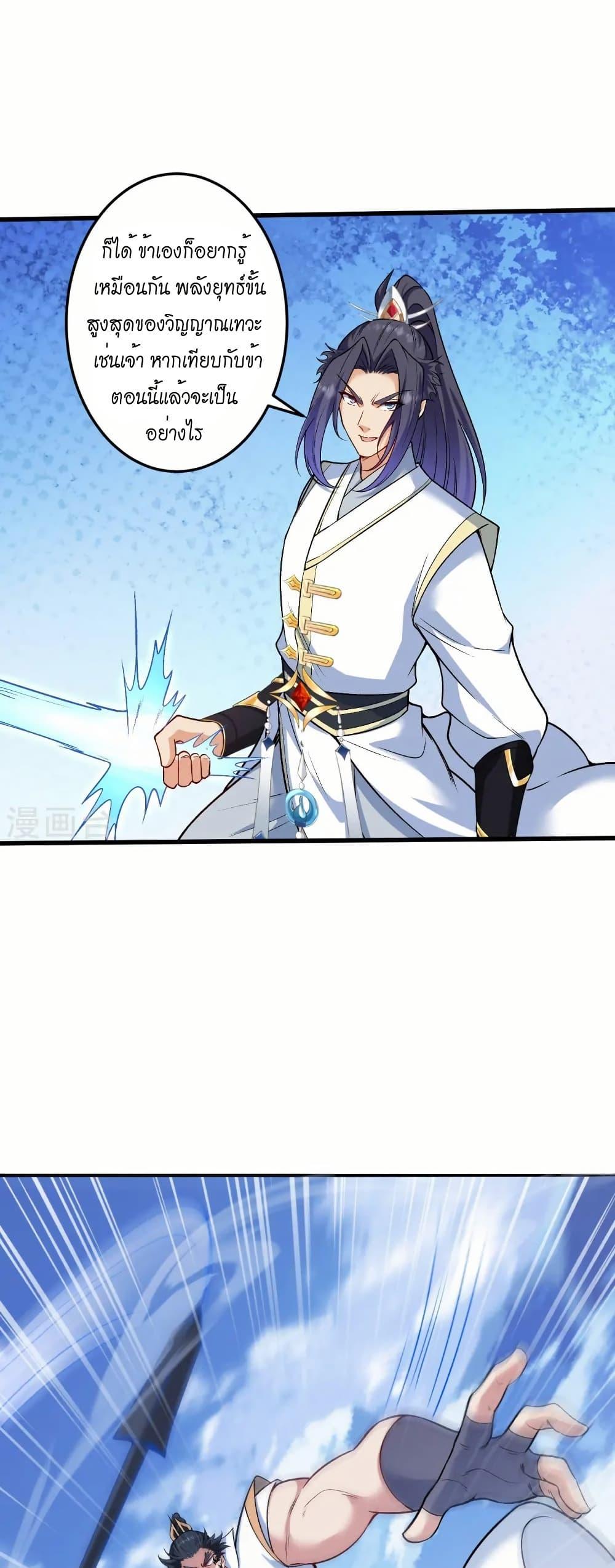 Manga-lc-com อ่านมังงะ อ่านการ์ตูน ออนไลน์ ฟรี Against the Gods อสูรพลิกฟ้า ตอนที่ 1 2 3 4 5 6 7 8 9 10 11 12 13 14 ฟรี ไม่มีโฆษณา Manga-lc - อ่าน มังงะ อ่าน การ์ตูน ออนไลน์ อ่านมังงะ ฟรี