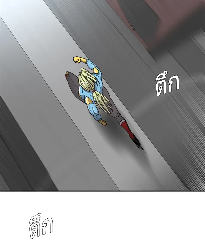 ยุคแห่งยอดมนุษย์ ตอนที่ 13 รูปที่ 58