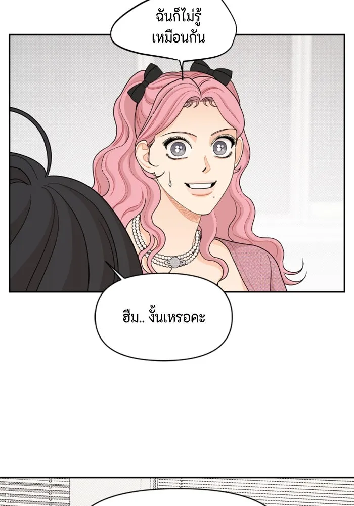 จริง ๆ แล้ว โอบารัมน่ะ… ตอนที่ 45 รูปที่ 19