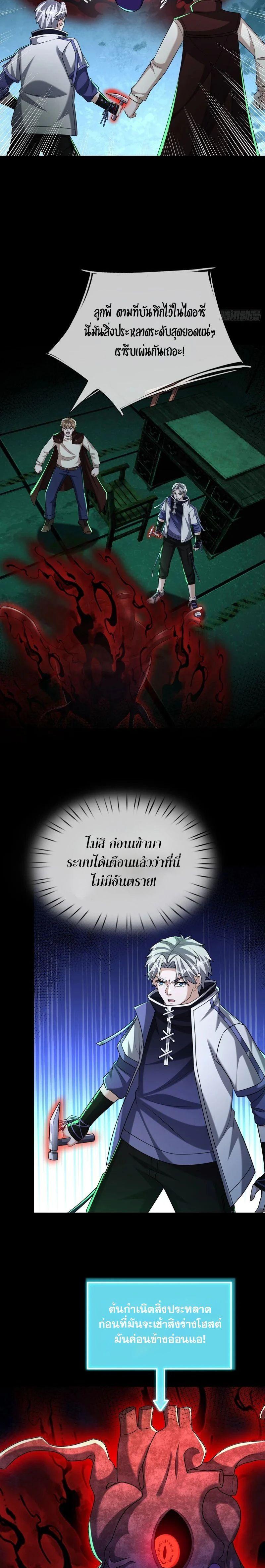 Manga-lc-com อ่านมังงะ อ่านการ์ตูน ออนไลน์ ฟรี Global Horror I Activated a Cheat Custom Mall ตอนที่ 1 2 3 4 5 6 7 8 9 10 11 12 13 14 ฟรี ไม่มีโฆษณา Manga-lc - อ่าน มังงะ อ่าน การ์ตูน ออนไลน์ อ่านมังงะ ฟรี