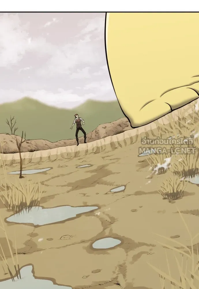 ยอดสถาปนิกผู้พิทักษ์อาณาจักร ตอนที่ 20 รูปที่ 30