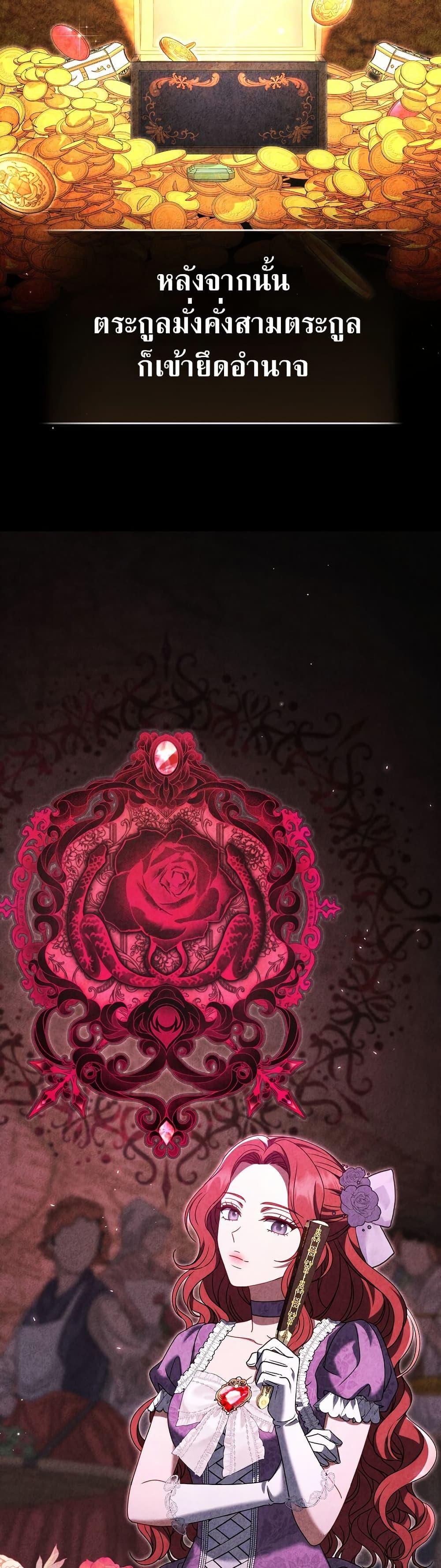 Manga-lc-com อ่านมังงะ อ่านการ์ตูน ออนไลน์ ฟรี Rather Than The Son, I’ll Take The Father ตอนที่ 1 2 3 4 5 6 7 8 9 10 11 12 13 14 ฟรี ไม่มีโฆษณา Manga-lc - อ่าน มังงะ อ่าน การ์ตูน ออนไลน์ อ่านมังงะ ฟรี