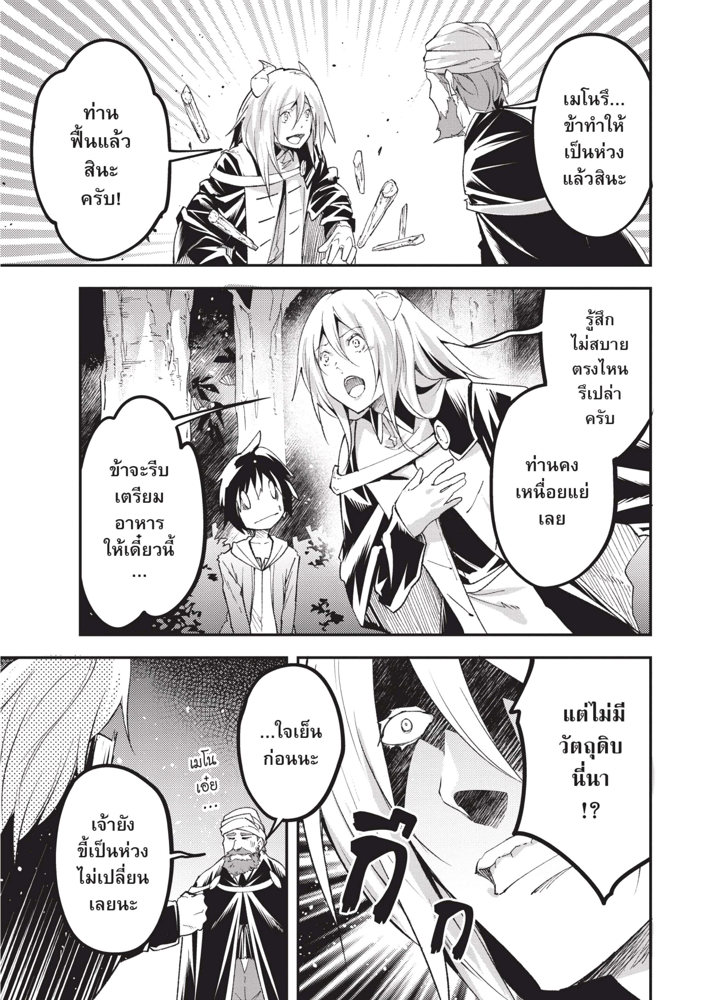 Manga-lc-com อ่านมังงะ อ่านการ์ตูน ออนไลน์ ฟรี Lv999 no Murabito ชาวบ้าน LV999 ตอนที่ 1 2 3 4 5 6 7 8 9 10 11 12 13 14 ฟรี ไม่มีโฆษณา Manga-lc - อ่าน มังงะ อ่าน การ์ตูน ออนไลน์ อ่านมังงะ ฟรี