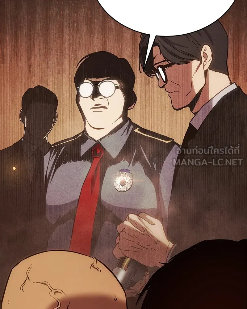 แบคXX ตอนที่ 5 รูปที่ 120