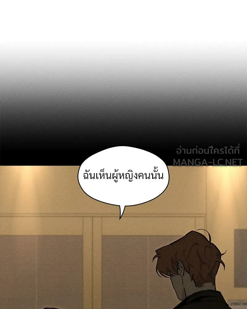 บุปผารุ่มราคะ ตอนที่ 95 รูปที่ 27