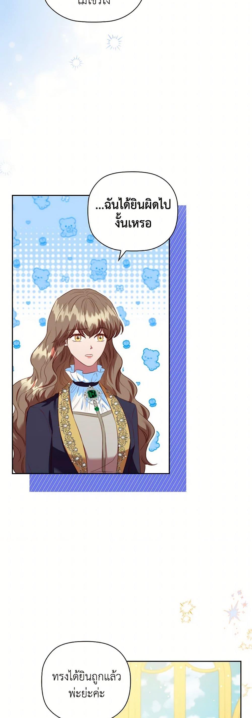 Manga-lc-com อ่านมังงะ อ่านการ์ตูน ออนไลน์ ฟรี An Extra In The Family Is The First To Be Abandoned ตอนที่ 1 2 3 4 5 6 7 8 9 10 11 12 13 14 ฟรี ไม่มีโฆษณา Manga-lc - อ่าน มังงะ อ่าน การ์ตูน ออนไลน์ อ่านมังงะ ฟรี