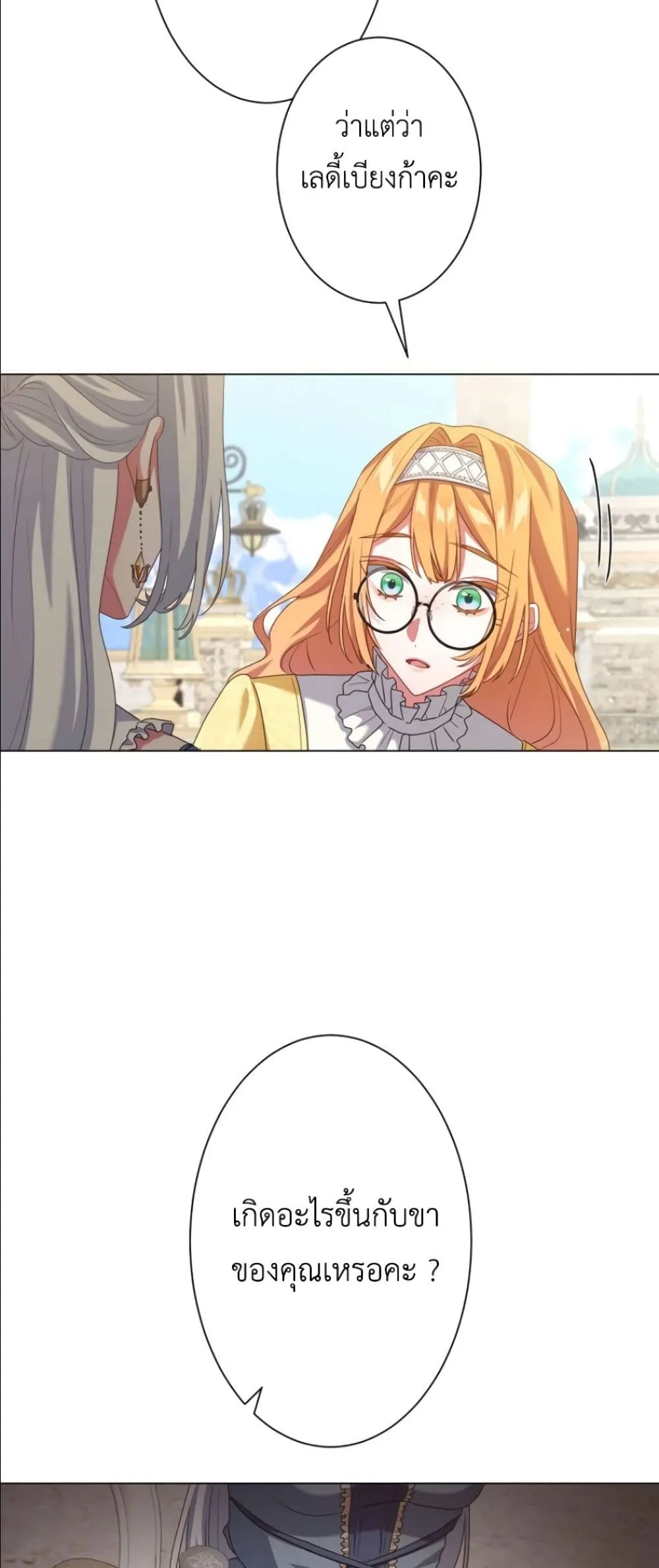 Manga-lc-com อ่านมังงะ อ่านการ์ตูน ออนไลน์ ฟรี Behold The Perfect Villainess ตอนที่ 1 2 3 4 5 6 7 8 9 10 11 12 13 14 ฟรี ไม่มีโฆษณา Manga-lc - อ่าน มังงะ อ่าน การ์ตูน ออนไลน์ อ่านมังงะ ฟรี