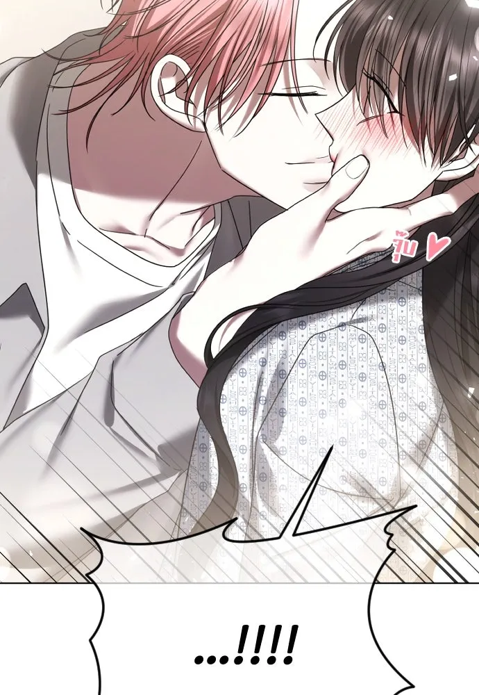 วิธีหนีตายจากนิยายโรคจิต ตอนที่ 70 รูปที่ 2