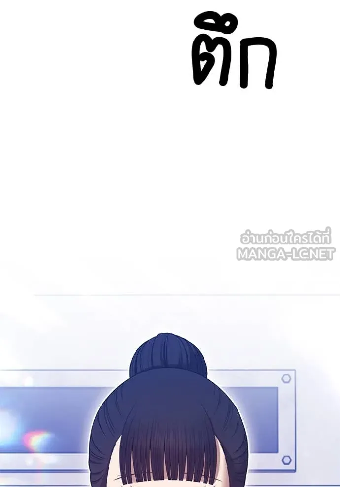 +99 ท่อนไม้ ตอนที่ 163 รูปที่ 512