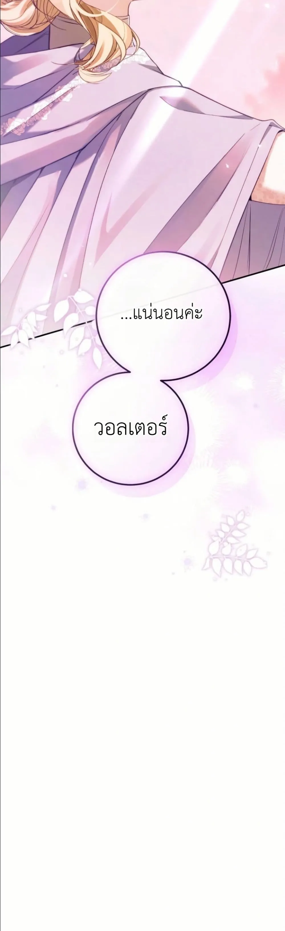 Manga-lc-com อ่านมังงะ อ่านการ์ตูน ออนไลน์ ฟรี This Is What Revenge Looks Like ตอนที่ 1 2 3 4 5 6 7 8 9 10 11 12 13 14 ฟรี ไม่มีโฆษณา Manga-lc - อ่าน มังงะ อ่าน การ์ตูน ออนไลน์ อ่านมังงะ ฟรี