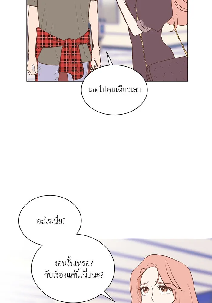 อย่าล้อเล่นกับหัวใจ ตอนที่ 16 รูปที่ 34