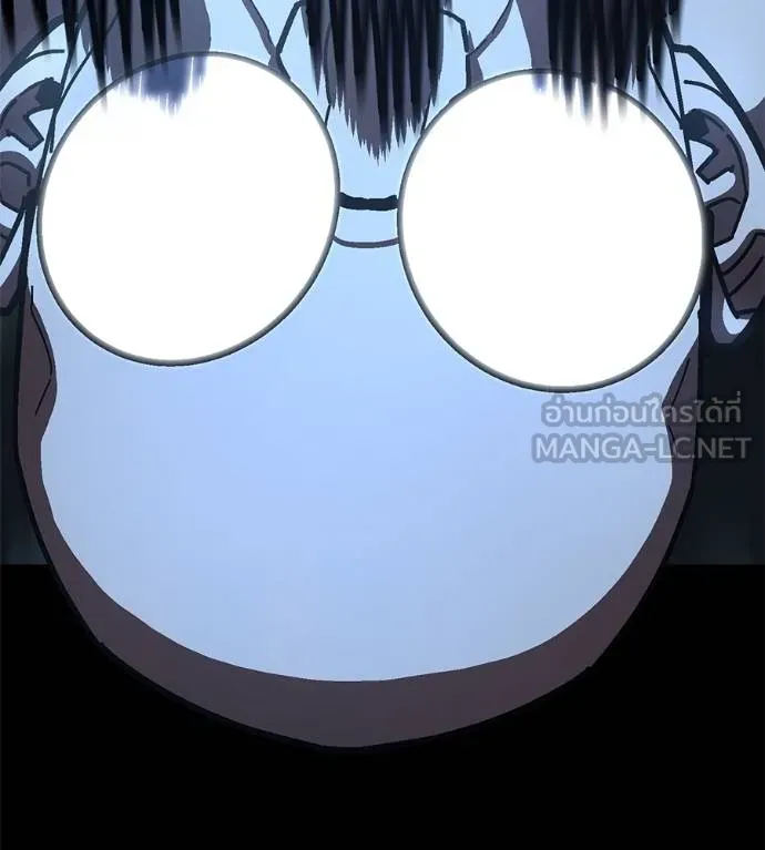 นักสู้ไร้น้ำยา ตอนที่ 30 รูปที่ 150