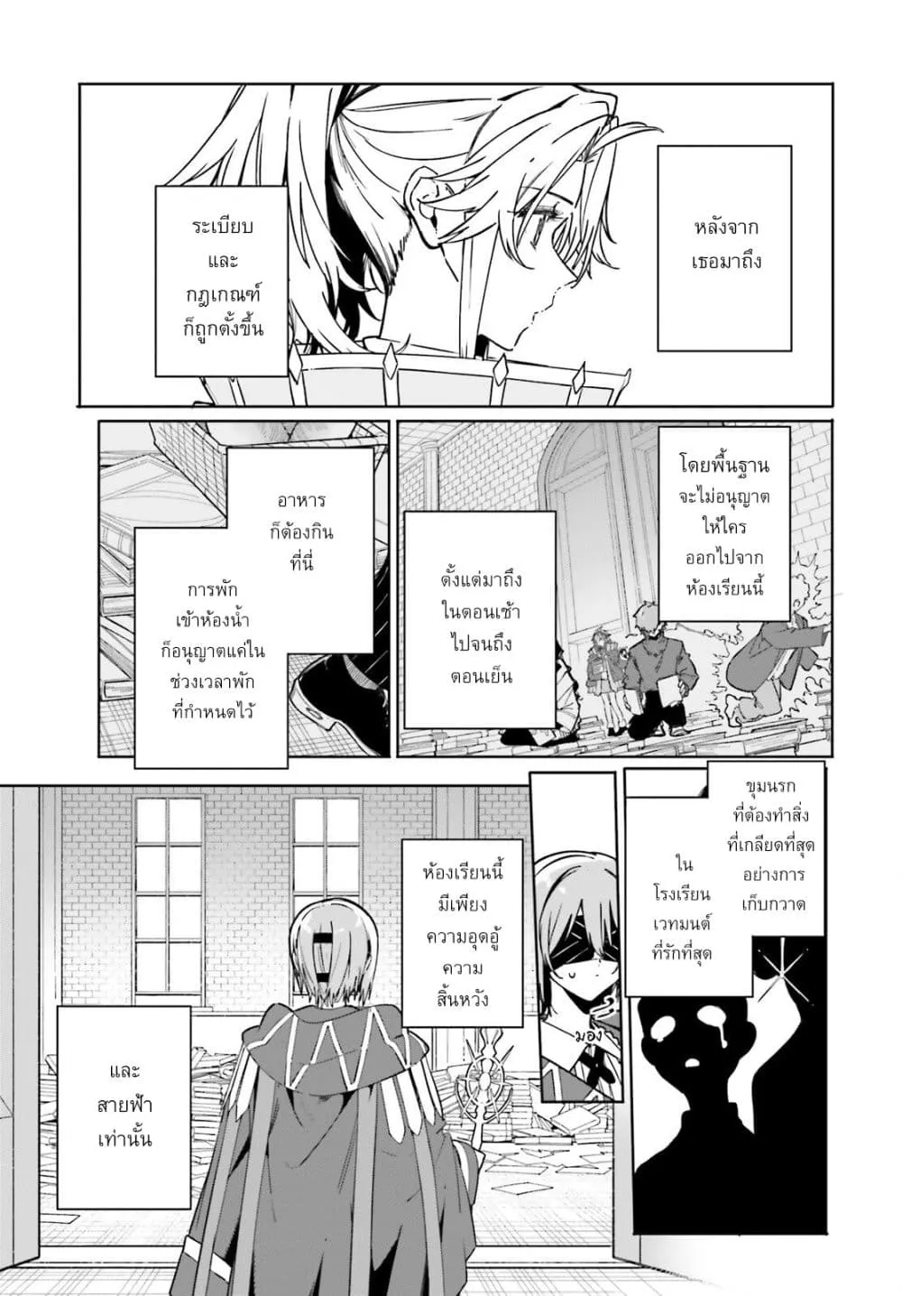 Manga-lc-com อ่านมังงะ อ่านการ์ตูน ออนไลน์ ฟรี Majutsushi Kunon wa Miete Iru ตอนที่ 1 2 3 4 5 6 7 8 9 10 11 12 13 14 ฟรี ไม่มีโฆษณา Manga-lc - อ่าน มังงะ อ่าน การ์ตูน ออนไลน์ อ่านมังงะ ฟรี