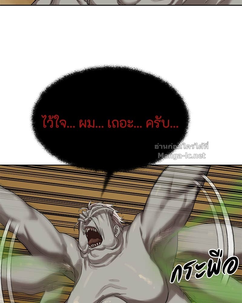 Doujin-Lc- อ่าน โดจิน มังฮวา เกาหลี ญี่ปุ่น จีน แปลไทย ข้าราชการพิเศษ ตอนที่ 1 2 3 4 5 6 7 8 9 10 11 12 13 14 ฟรี ไม่มีโฆษณา อ่าน โดจิน Manhwa เกาหลี ญี่ปุ่น จีน เรามีครบ คัดมาให้เน้นๆ โดจิน 18+ รับประกันความฟินโดย Doujin Lc