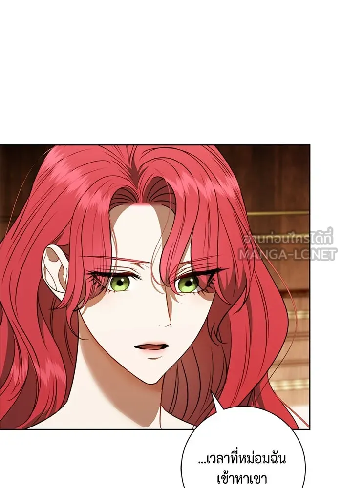 ขอวิธีส่งสามีลงนรก ตอนที่ 35 รูปที่ 51