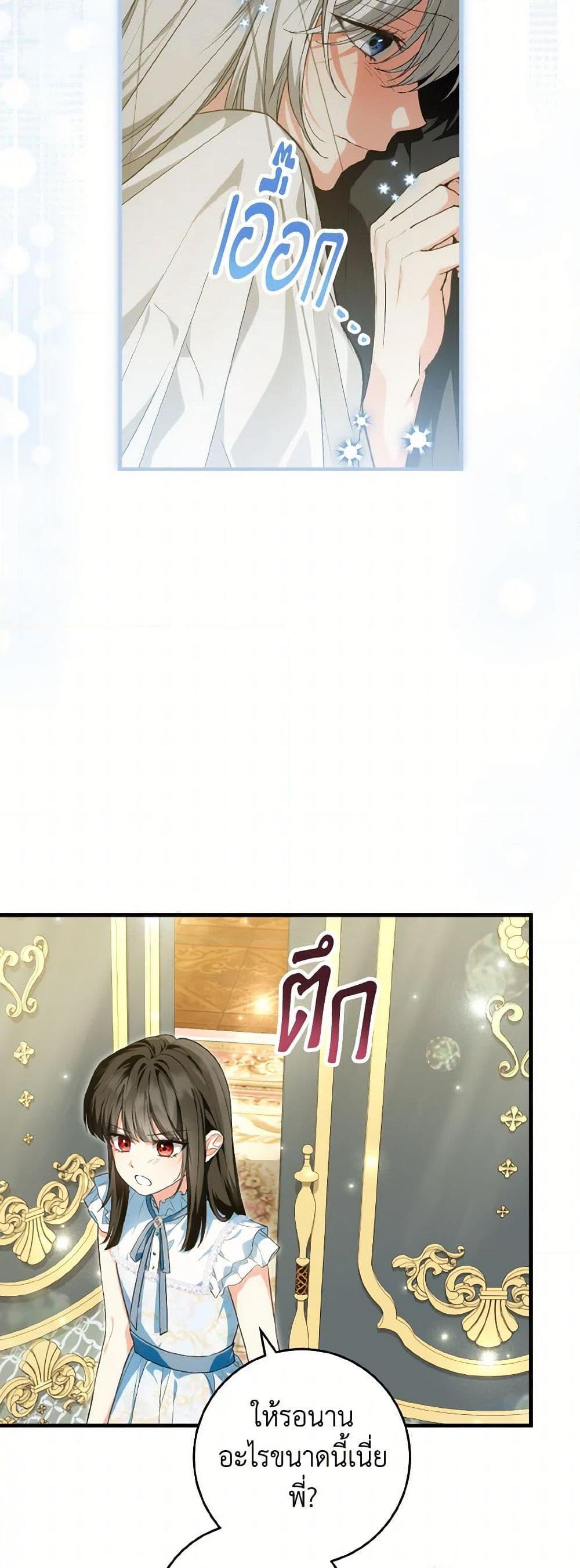 Manga-lc-com อ่านมังงะ อ่านการ์ตูน ออนไลน์ ฟรี The Heroine Wants Me As Her Sister-in-Law ตอนที่ 1 2 3 4 5 6 7 8 9 10 11 12 13 14 ฟรี ไม่มีโฆษณา Manga-lc - อ่าน มังงะ อ่าน การ์ตูน ออนไลน์ อ่านมังงะ ฟรี