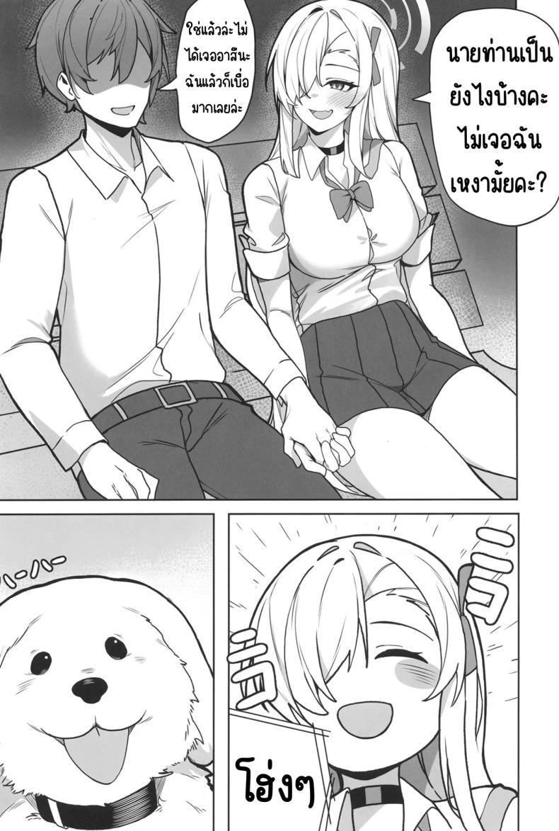 Doujin-Lc- อ่าน โดจิน มังฮวา เกาหลี ญี่ปุ่น จีน แปลไทย อาสึนะกับเซ็กส์ที่หื่นกาม [Shiwaawase (Shiwa)] Asuna to Inran SEX (Blue Archive) ตอนที่ 1 2 3 4 5 6 7 8 9 10 11 12 13 14 ฟรี ไม่มีโฆษณา อ่าน โดจิน Manhwa เกาหลี ญี่ปุ่น จีน เรามีครบ คัดมาให้เน้นๆ โดจิน 18+ รับประกันความฟินโดย  Doujin Lc