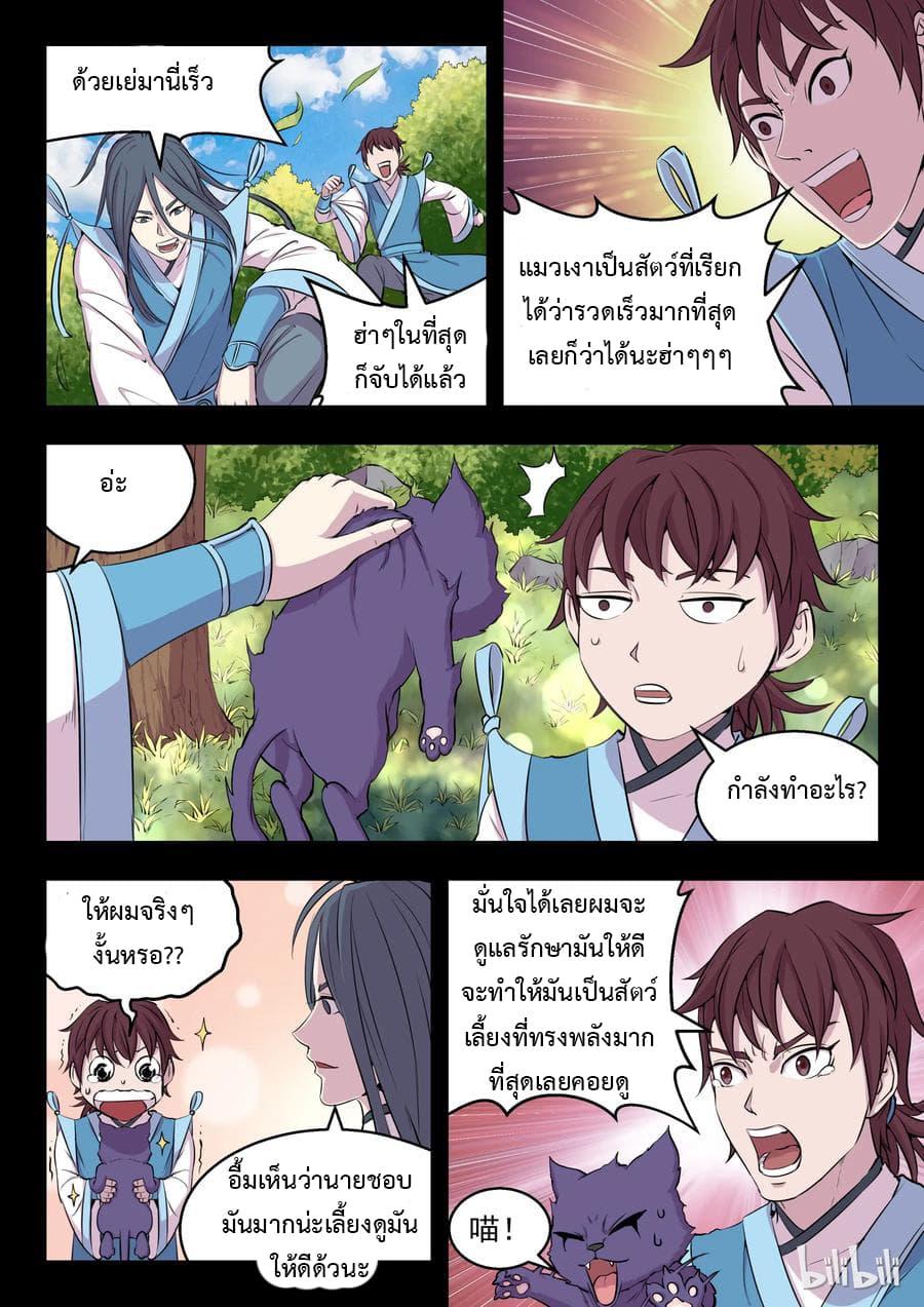 Manga-lc-com อ่านมังงะ อ่านการ์ตูน ออนไลน์ ฟรี King of Spirit Beast ตอนที่ 1 2 3 4 5 6 7 8 9 10 11 12 13 14 ฟรี ไม่มีโฆษณา Manga-lc - อ่าน มังงะ อ่าน การ์ตูน ออนไลน์ อ่านมังงะ ฟรี