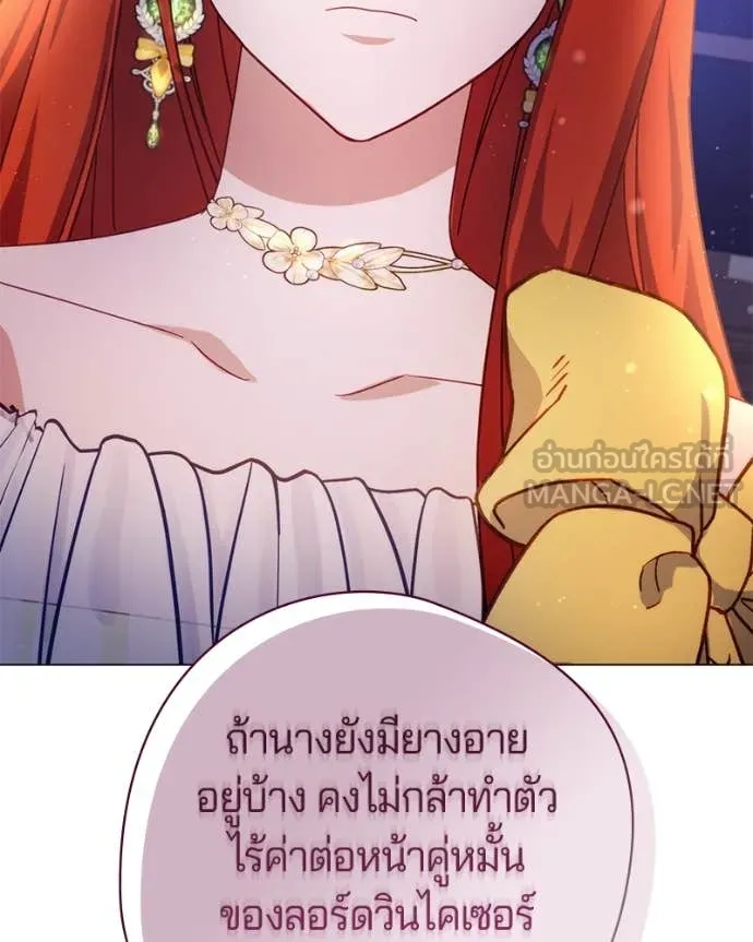 ถ้าเป็นนางร้าย ตอนที่ 18 รูปที่ 89