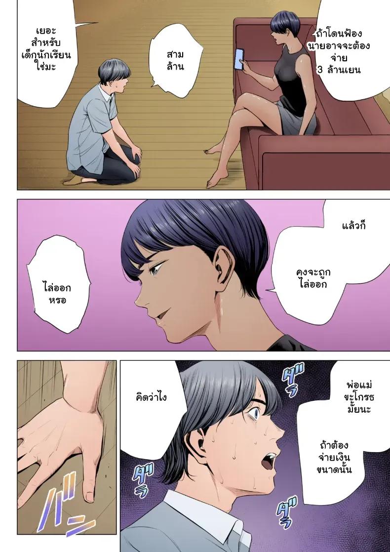 Doujin-Lc- อ่าน โดจิน มังฮวา เกาหลี ญี่ปุ่น จีน แปลไทย ชู้รักห้อง 515 บุกขยี้กามอารมณ์คุณแม่บ้านสาวใหญ่ ตอนที่ 1 2 3 4 5 6 7 8 9 10 11 12 13 14 ฟรี ไม่มีโฆษณา อ่าน โดจิน Manhwa เกาหลี ญี่ปุ่น จีน เรามีครบ คัดมาให้เน้นๆ โดจิน 18+ รับประกันความฟินโดย  Doujin Lc