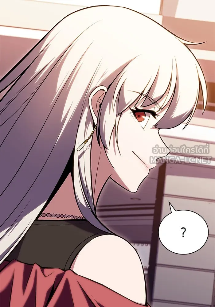 ผู้เล่นหน้าใหม่เลเวลแมกซ์ ตอนที่ 97 งานเต้นรำหน้ากากศิลปะต่อสู้ (1 รูปที่ 12