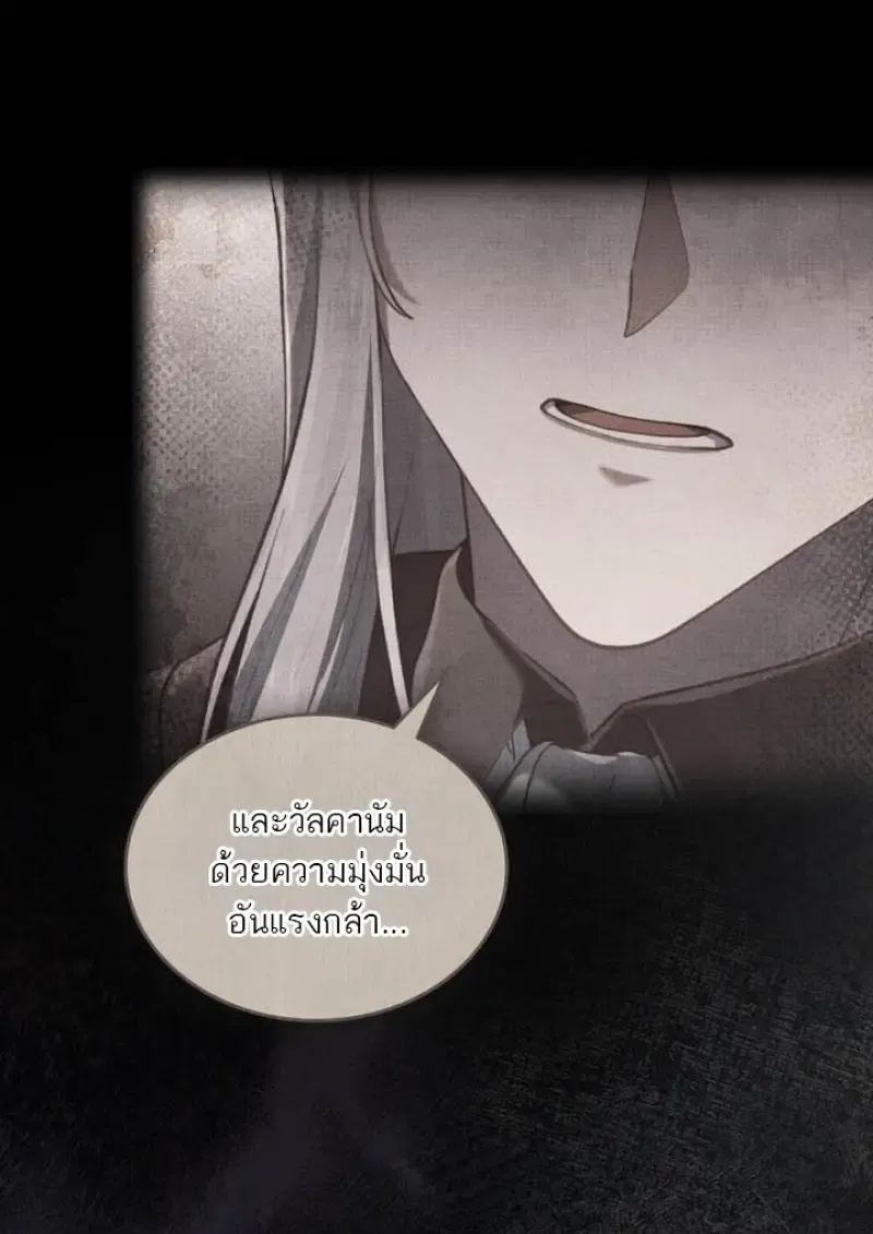 Reborn as the Enemy Prince เก_ดใหม_เป_นเจ_าชายในประเทศศ_ตร_ ตอนที่ ตอนที่ 100 รูปที่ 99