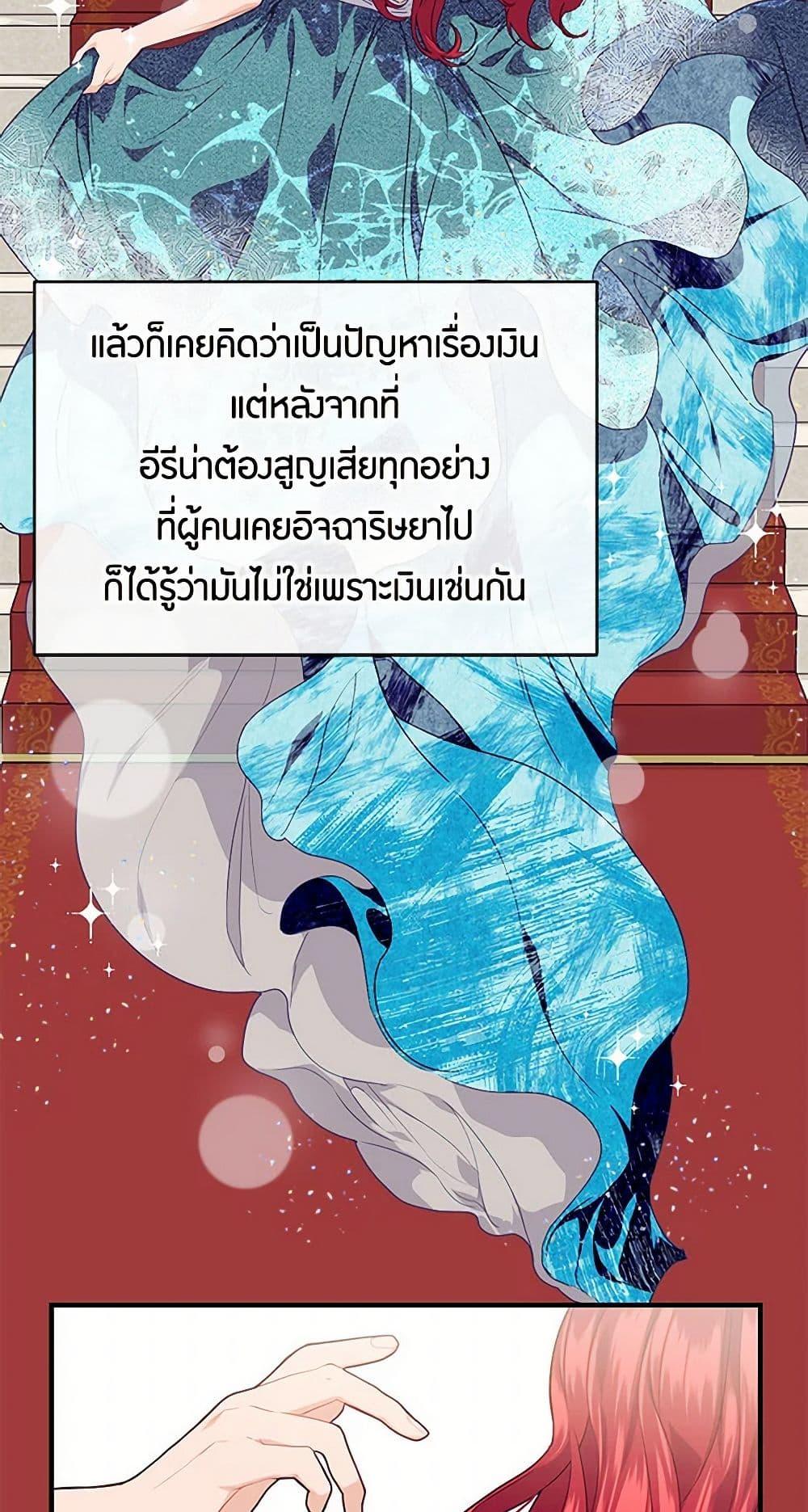 Manga-lc-com อ่านมังงะ อ่านการ์ตูน ออนไลน์ ฟรี The Elegant Sea of Savagery ตอนที่ 1 2 3 4 5 6 7 8 9 10 11 12 13 14 ฟรี ไม่มีโฆษณา Manga-lc - อ่าน มังงะ อ่าน การ์ตูน ออนไลน์ อ่านมังงะ ฟรี