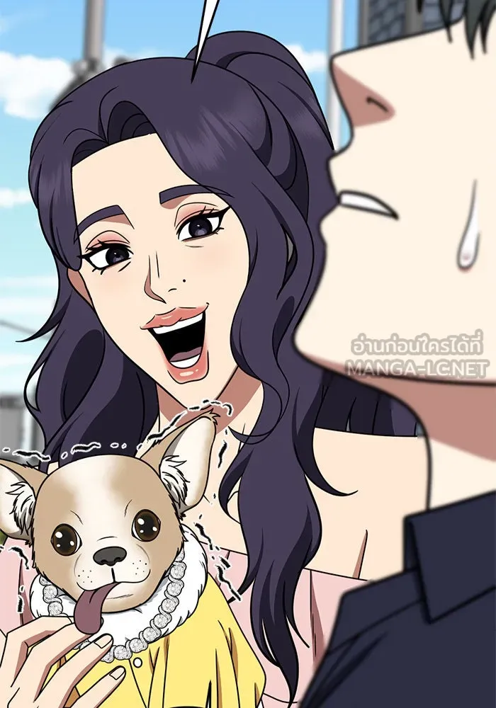 ช่วยเปลี่ยนฉันที ตอนที่ 279. ซีซัน 2 รูปที่ 45