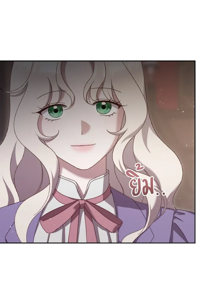 แด่ใจที่ไร้รัก ตอนที่ 13 รูปที่ 37