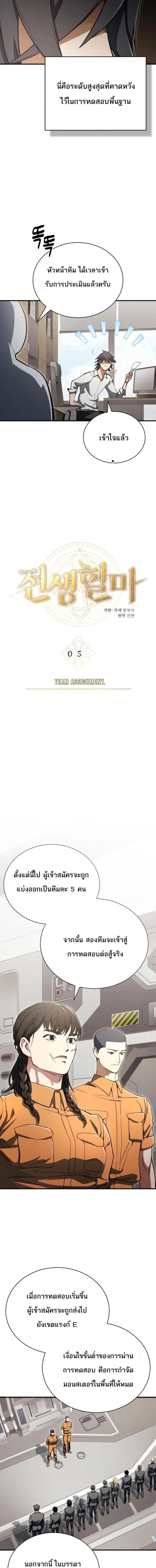 Manga-lc-com อ่านมังงะ อ่านการ์ตูน ออนไลน์ ฟรี Regressed Blood Demon ตอนที่ 1 2 3 4 5 6 7 8 9 10 11 12 13 14 ฟรี ไม่มีโฆษณา Manga-lc - อ่าน มังงะ อ่าน การ์ตูน ออนไลน์ อ่านมังงะ ฟรี