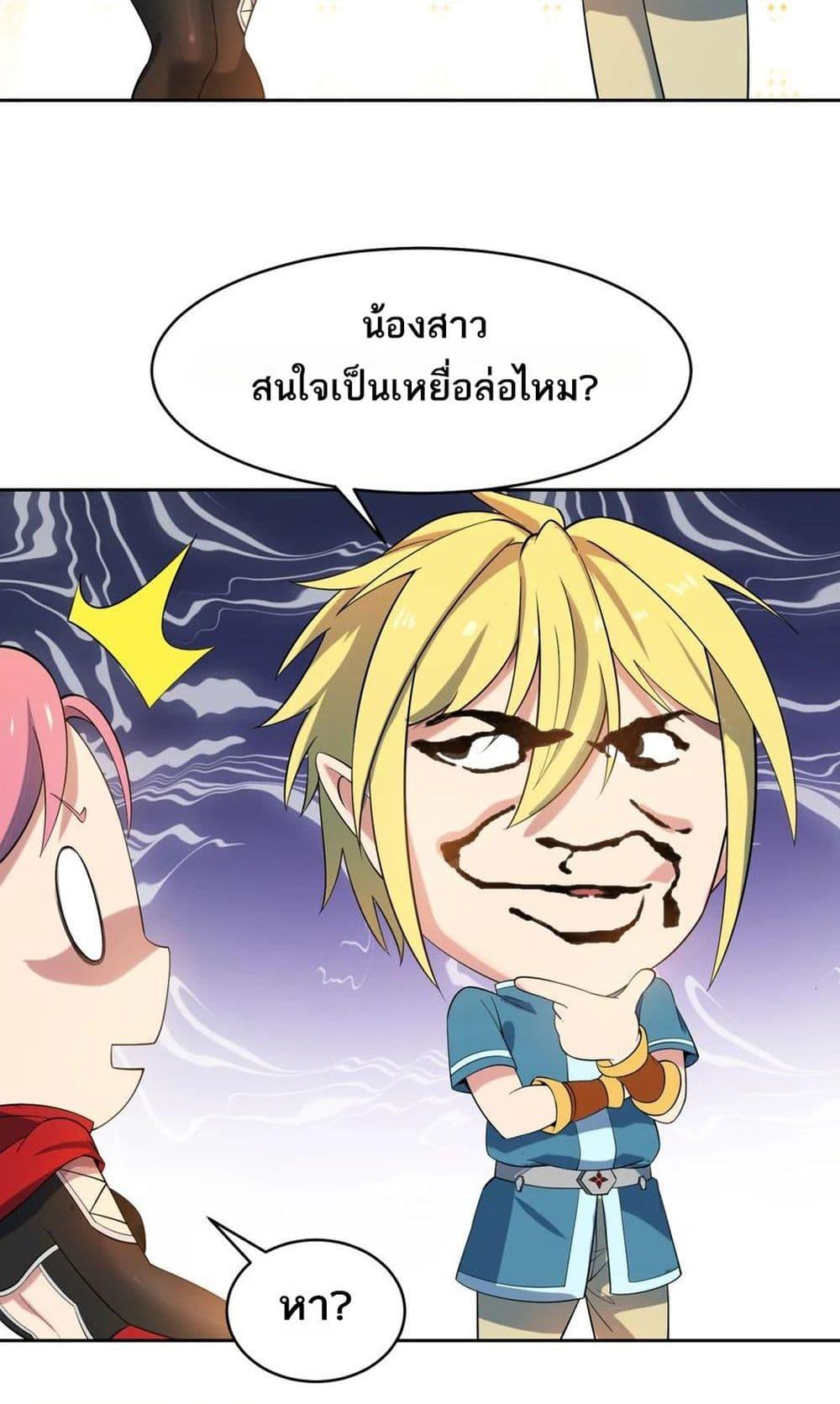 Manga-lc-com อ่านมังงะ อ่านการ์ตูน ออนไลน์ ฟรี The Beta Server For A Thousand Years ตอนที่ 1 2 3 4 5 6 7 8 9 10 11 12 13 14 ฟรี ไม่มีโฆษณา Manga-lc - อ่าน มังงะ อ่าน การ์ตูน ออนไลน์ อ่านมังงะ ฟรี