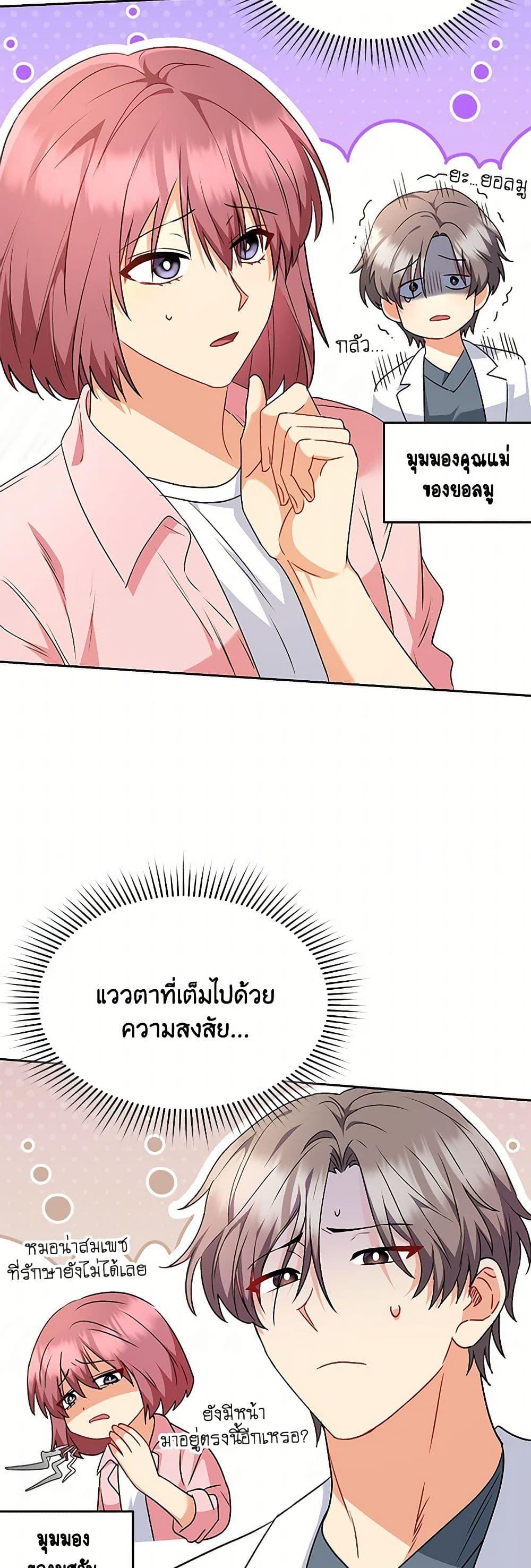 Manga-lc-com อ่านมังงะ อ่านการ์ตูน ออนไลน์ ฟรี Hello! Veterinarian! ตอนที่ 1 2 3 4 5 6 7 8 9 10 11 12 13 14 ฟรี ไม่มีโฆษณา Manga-lc - อ่าน มังงะ อ่าน การ์ตูน ออนไลน์ อ่านมังงะ ฟรี