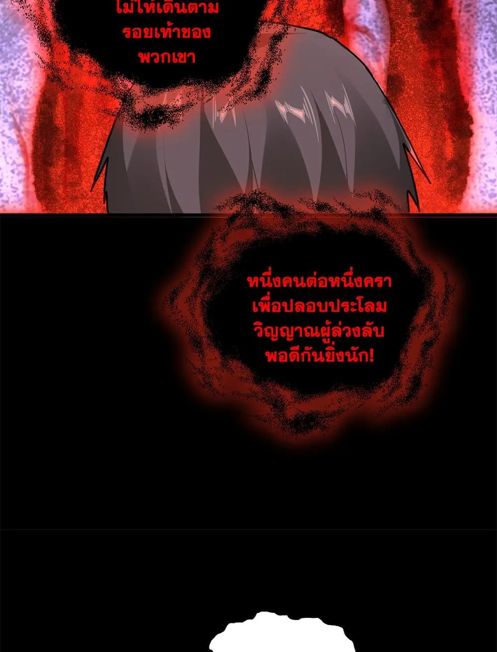 Manga-lc-com อ่านมังงะ อ่านการ์ตูน ออนไลน์ ฟรี Magic Emperor ตอนที่ 1 2 3 4 5 6 7 8 9 10 11 12 13 14 ฟรี ไม่มีโฆษณา Manga-lc - อ่าน มังงะ อ่าน การ์ตูน ออนไลน์ อ่านมังงะ ฟรี