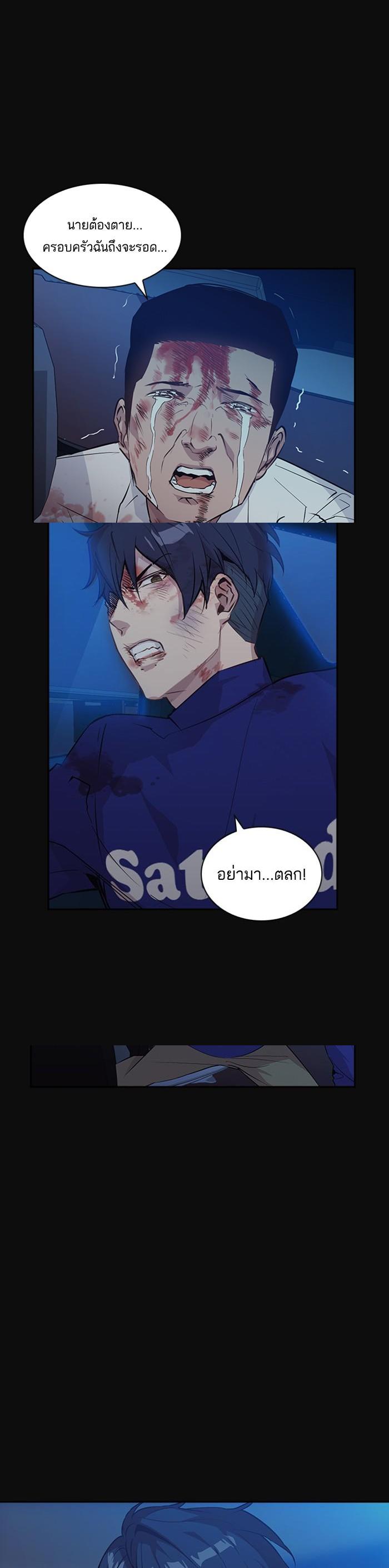 Manga-lc-com อ่านมังงะ อ่านการ์ตูน ออนไลน์ ฟรี The World Is Money and Power กลโกงโลกพนัน ตอนที่ 1 2 3 4 5 6 7 8 9 10 11 12 13 14 ฟรี ไม่มีโฆษณา Manga-lc - อ่าน มังงะ อ่าน การ์ตูน ออนไลน์ อ่านมังงะ ฟรี