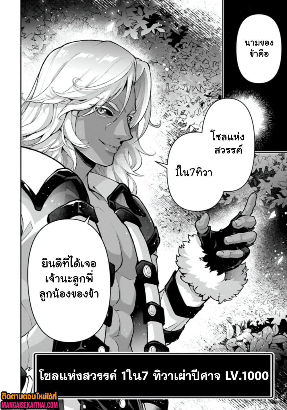 Manga-lc-com อ่านมังงะ อ่านการ์ตูน ออนไลน์ ฟรี A Wild Last Boss Appeared! ตอนที่ 1 2 3 4 5 6 7 8 9 10 11 12 13 14 ฟรี ไม่มีโฆษณา Manga-lc - อ่าน มังงะ อ่าน การ์ตูน ออนไลน์ อ่านมังงะ ฟรี